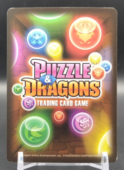 Hino Kagutsuchi/ Puzzle & Dragons TCG Card Japanese Rare Collectible B02-045 SR - Image 2