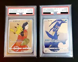 PSA 10 Pikachu Cramorant 226/S-P 227/S-P Stamp Box Promo Pokemon Card Japanese - Image 1