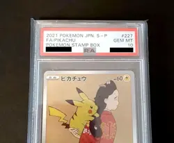 PSA 10 Pikachu Cramorant 226/S-P 227/S-P Stamp Box Promo Pokemon Card Japanese - Image 3