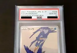 PSA 10 Pikachu Cramorant 226/S-P 227/S-P Stamp Box Promo Pokemon Card Japanese - Image 5