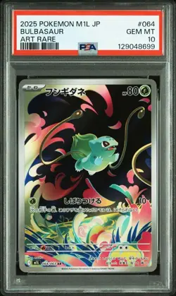 PSA 10 Graded Mega Venusaur ex Ivysaur Bulbasaur Card Set Rare - Image 2