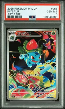 PSA 10 Graded Mega Venusaur ex Ivysaur Bulbasaur Card Set Rare - Image 5