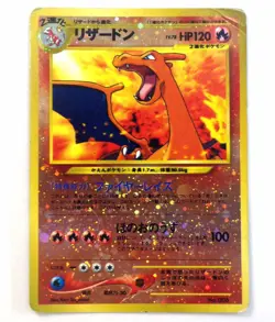 MP Charizard No.006 Neo Premium File 2 Promo Reverse Japanese Pokemon Card Holo - Image 1