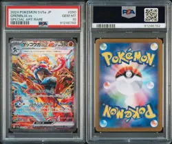 Greninja ex SAR PSA10 SV5a Crimson Haze 090/066 Pokemon Card - Image 3