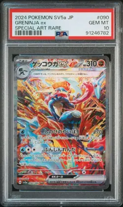 Greninja ex SAR PSA10 SV5a Crimson Haze 090/066 Pokemon Card - Image 4