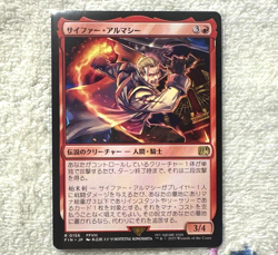 MTG 0156 Seifer Almasy FINAL FANTASY Japanese Red Human Knight 2025 WotC F/S N/M - Image 1