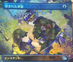 MTG 0332 Stolen Uniform Borderless FINAL FANTASY Japanese Blue Mint F/S Japan - Image 2