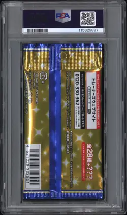 PSA 10 - 25TH ANNIVERSARY JAPANESE POKEMON BOOSTER PACK PIKACHU GRADED GEM MINT - Image 2