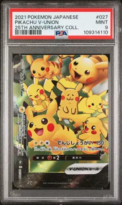 2021 POKEMON JPN 25TH ANV COLL #027 PIKACHU V-UNION PSA 9 - Image 1