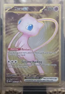 Metal Mew #205 Scarlet and Violet 151 (NM) Pokemon TCG - Image 1