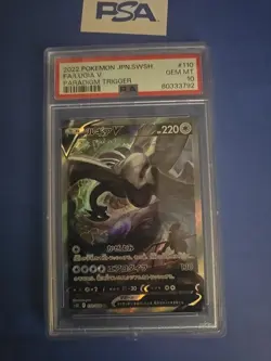 Pokemon Lugia v Alt Art Japanese Paradigm Trigger 110/098 PSA 10 Gem Mint - Image 1