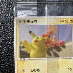 With tracking Pikachu 068/PCG-P Promo Meiji Chocolate 2005 HP40 Japanese Pokemon - Image 2