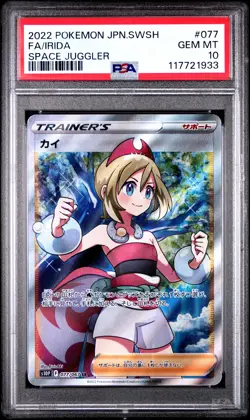 2022 POKEMON JPN SWORD & SHIELD SPACE JUGGLER #077 FULL ART/IRIDA PSA 10 - Image 1