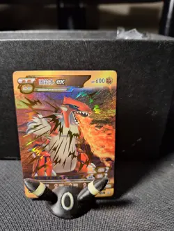 🔥 Groudon EX Pokemon ID Full Art Holo 🔥 - Image 1