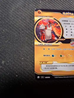 🔥 Groudon EX Pokemon ID Full Art Holo 🔥 - Image 3