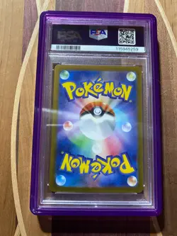 PSA 10 UMBREON EX 217/187 2024 POKEMON SV8a TERASTAL FESTIVAL - Image 2