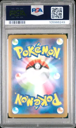 2023 POKEMON JPN SV2A-POKEMON 151 REVERSE HOLO #025 PIKACHU PSA 10 - Image 2