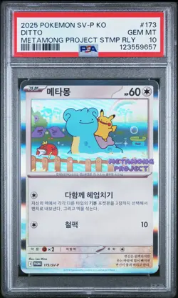 2025 POKEMON KOREAN SV-P PROMO #173 DITTO PSA 10 - Image 1