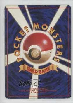 Erika's Exeggcute Pokemon Tamamushi City Gym Theme Deck Japan Exclusive 1998 - Image 2