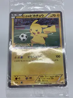 Pitch's Pikachu PROMO XY-P Sealed - Pokemon Card Japanese - Image 3