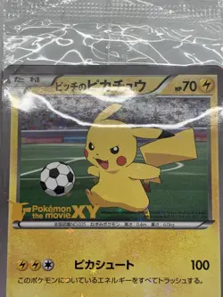 Pitch's Pikachu PROMO XY-P Sealed - Pokemon Card Japanese - Image 4