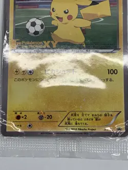 Pitch's Pikachu PROMO XY-P Sealed - Pokemon Card Japanese - Image 5