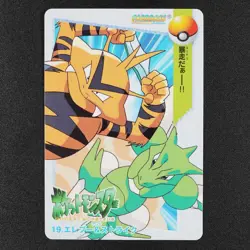 Pokemon Card Electabuzz & Scyther 19 Carddass Anime Collection Japanese F1233 - Image 2