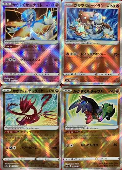 set of 4 authentic Pokemon Card Japanese Radiant Gardevoir Heatran Eternatus - Image 1