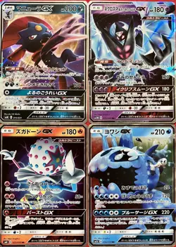 set of 4 authentic Pokemon Card Japanese Weavile GX Blacephalon - Image 1