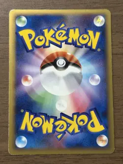 Espeon ex 041/106 1st Edition Unseen Forces 2005 Japanese Pokemon Card 310 - Image 2