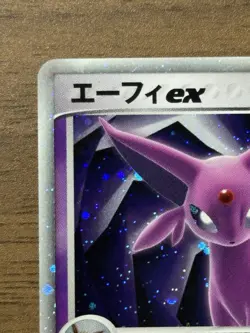 Espeon ex 041/106 1st Edition Unseen Forces 2005 Japanese Pokemon Card 310 - Image 3