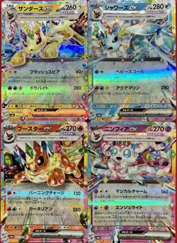 set of 4 authentic Pokemon Card Japanese Jolteon EX Vaporeon Flareon Sylveon - Image 1