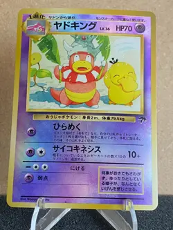 Japanese Pokemon Southern Island Series, Promo & Others / Pick your cards - Image 4