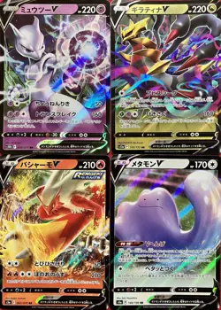set of 4 authentic Pokemon Card Japanese Mewtwo V Giratina Blaziken Ditto - Image 1