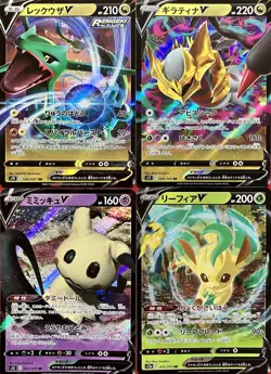 set of 4 authentic Pokemon Card Japanese Rayquaza V Giratina Mimikyu Leafeon - Image 1