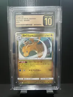 CGC Pristine 10 Dragonite Holo Tag Bolt Japanese 2018 Pokemon Card #065 - Image 1