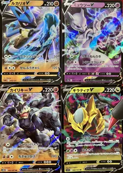 set of 4 authentic Pokemon Card Japanese Lucario V Mewtwo Machamp Giratina - Image 1