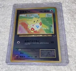 Togepi Southern Islands Japanese Reverse Holo Rare Pokemon Card NM - Image 3