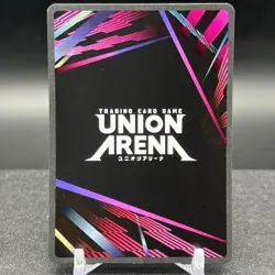 Gloucester (Cornelia Fighter) UE04BT/CGH-1-055 R Union Arena Card - Image 2