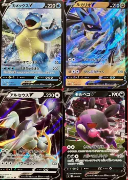 set of 4 authentic Pokemon Card Japanese Blastoise V Lucario Arceus - Image 1