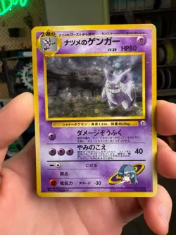 Sabrina's Gengar No.094 Gym Challenge Banned Holo Japanese Pokemon Card - Image 1