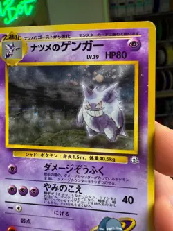 Sabrina's Gengar No.094 Gym Challenge Banned Holo Japanese Pokemon Card - Image 5