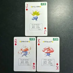 S2621 Oddish Gloom Vileplume Blue Blastoise Deck Playing Poker Cards Pokemon - Image 1