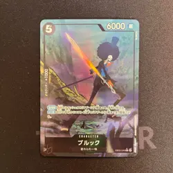 ONE PIECE Card Game EXTRA Anime 25th collection EB02 Brook japanese - Image 1