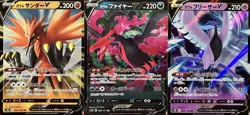 set of 3 authentic Pokemon Card Japanese Galarian Zapdos V Moltres Articuno - Image 1