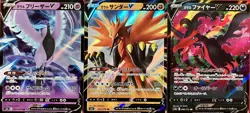set of 3 authentic Pokemon Card Japanese Galarian Articuno V Zapdos Moltres - Image 1