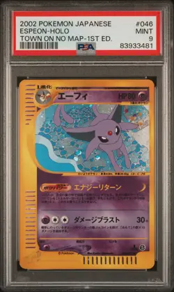 PSA 9 Espeon 046/092 Town on No Map Aquapolis 1st ED Japanese Pokemon Card - Image 1
