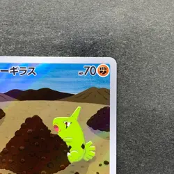 NM 2 card Larvitar AR 114/108 Tyranitar AR 079/071 Pokemon 600 - Image 4
