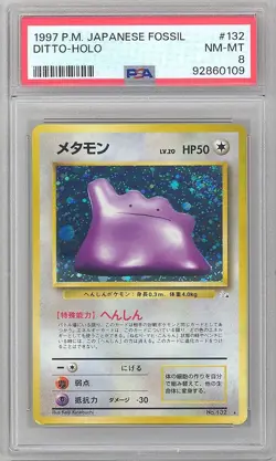 PSA 8 - Pokemon Japanese Card - Fossil - DITTO 132 (holo) - NM-MT - Image 1
