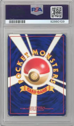 PSA 8 - Pokemon Japanese Card - Fossil - DITTO 132 (holo) - NM-MT - Image 2